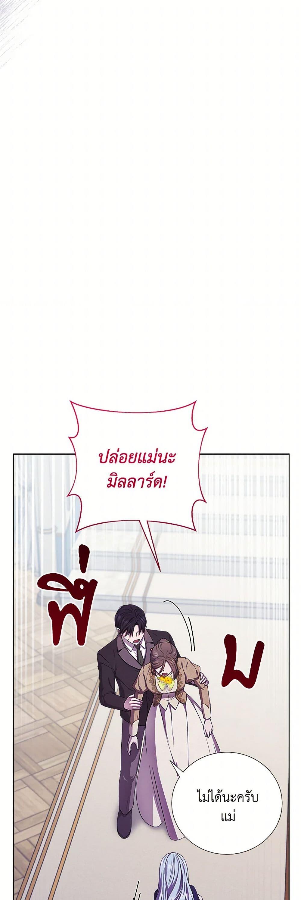 Manga-lc-com อ่านมังงะ อ่านการ์ตูน ออนไลน์ ฟรี To My Beloved Foe ตอนที่ 1 2 3 4 5 6 7 8 9 10 11 12 13 14 ฟรี ไม่มีโฆษณา Manga-lc - อ่าน มังงะ อ่าน การ์ตูน ออนไลน์ อ่านมังงะ ฟรี