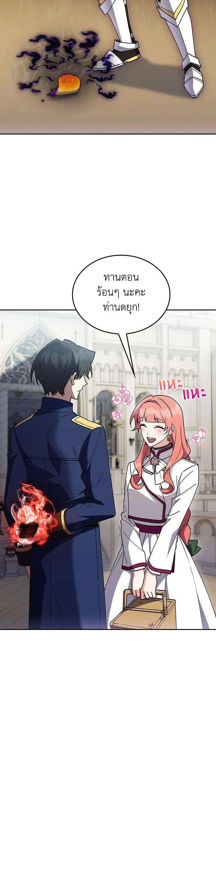 Manga-lc-com อ่านมังงะ อ่านการ์ตูน ออนไลน์ ฟรี I Regressed to My Ruined Family ตอนที่ 1 2 3 4 5 6 7 8 9 10 11 12 13 14 ฟรี ไม่มีโฆษณา Manga-lc - อ่าน มังงะ อ่าน การ์ตูน ออนไลน์ อ่านมังงะ ฟรี