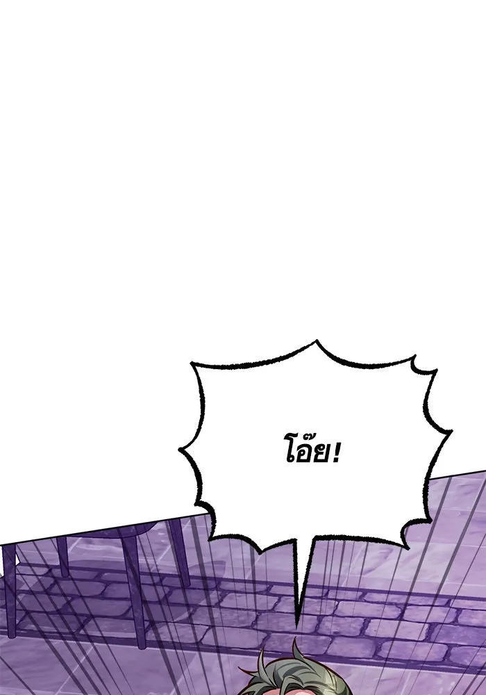 บุตรีดยุกขอไม่แต่งงานbrกับหนุ่มในฝัน ตอนที่ 56 รูปที่ 22