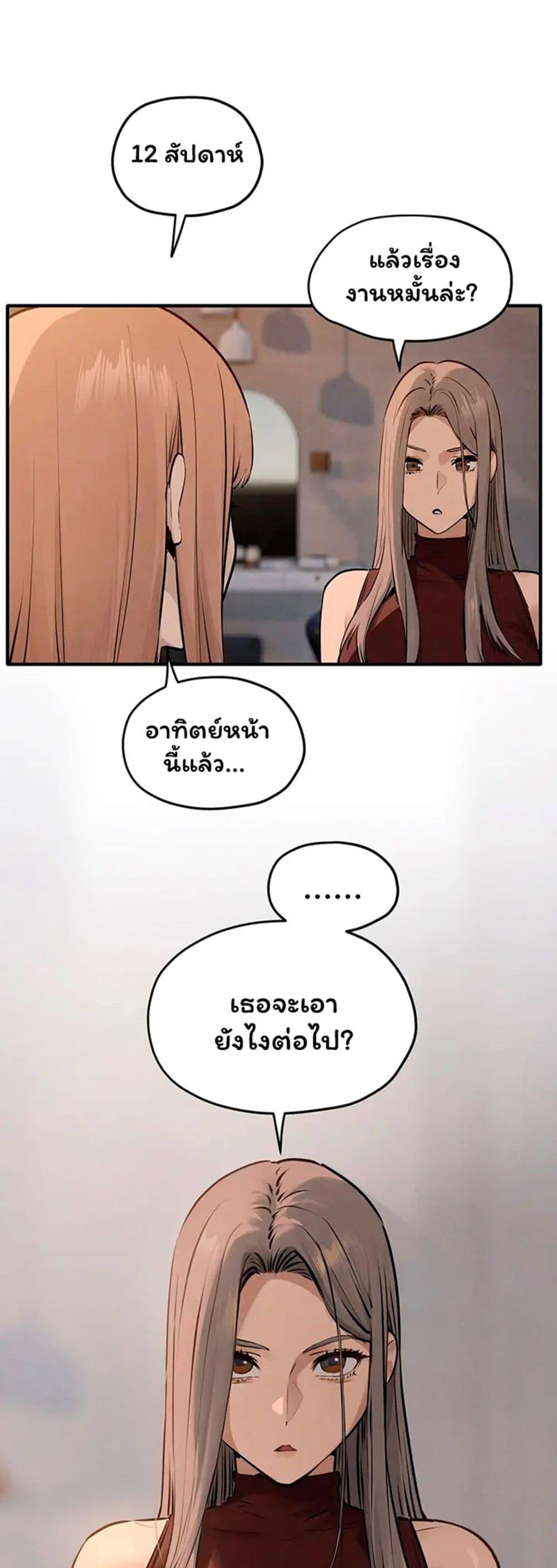 Doujin-Lc- อ่าน โดจิน มังฮวา เกาหลี ญี่ปุ่น จีน แปลไทย Moby Dick ตอนที่ 1 2 3 4 5 6 7 8 9 10 11 12 13 14 ฟรี ไม่มีโฆษณา อ่าน โดจิน Manhwa เกาหลี ญี่ปุ่น จีน เรามีครบ คัดมาให้เน้นๆ โดจิน 18+ รับประกันความฟินโดย  Doujin Lc