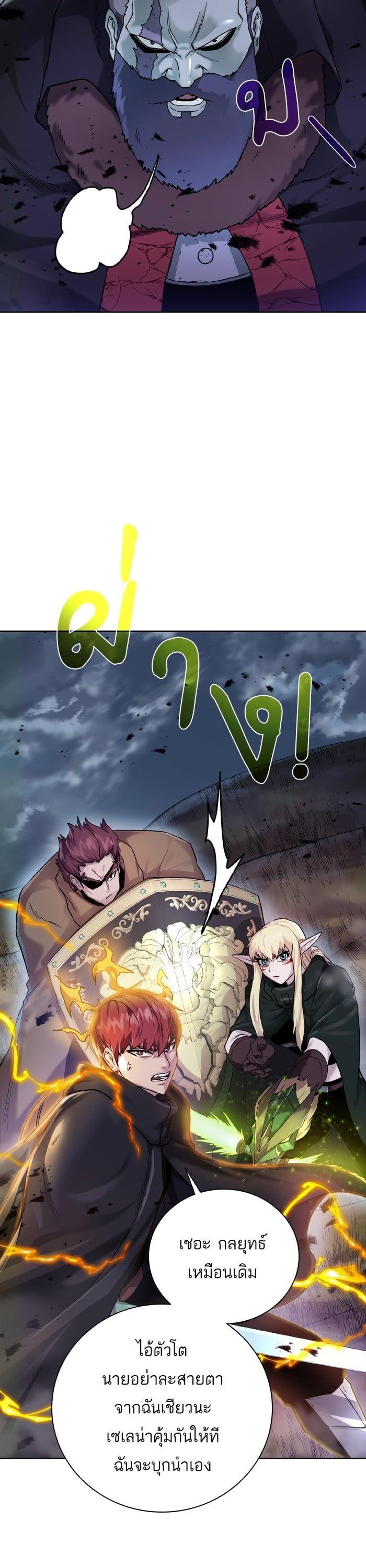 Manga-lc-com อ่านมังงะ อ่านการ์ตูน ออนไลน์ ฟรี Dungeons and Artifacts ตอนที่ 1 2 3 4 5 6 7 8 9 10 11 12 13 14 ฟรี ไม่มีโฆษณา Manga-lc - อ่าน มังงะ อ่าน การ์ตูน ออนไลน์ อ่านมังงะ ฟรี