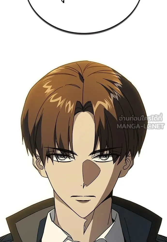 Study Group ตอนที่ 313 รูปที่ 87