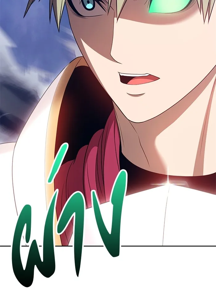 +99 ท่อนไม้พร้อมบวก ตอนที่ 31 รูปที่ 179