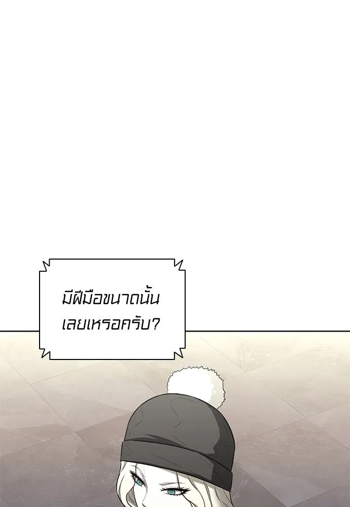 อัยการสายโหด ตอนที่ 40 รูปที่ 49