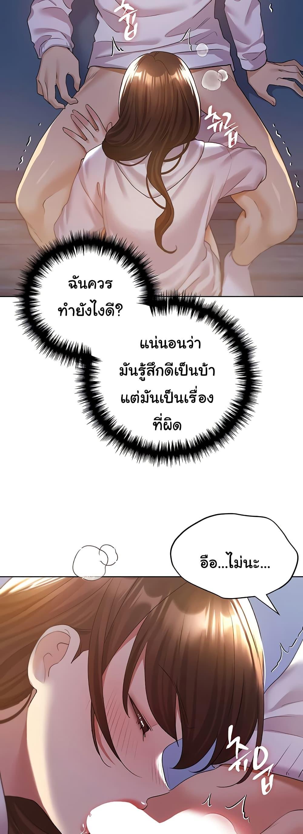 Doujin-Lc- อ่าน โดจิน มังฮวา เกาหลี ญี่ปุ่น จีน แปลไทย My Illustrator ตอนที่ 1 2 3 4 5 6 7 8 9 10 11 12 13 14 ฟรี ไม่มีโฆษณา อ่าน โดจิน Manhwa เกาหลี ญี่ปุ่น จีน เรามีครบ คัดมาให้เน้นๆ โดจิน 18+ รับประกันความฟินโดย  Doujin Lc