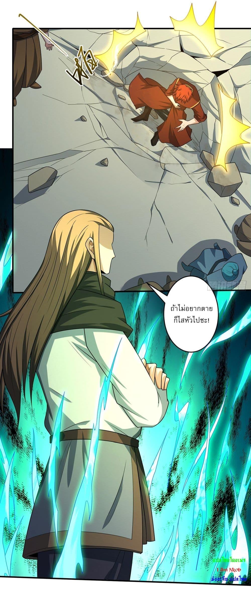 Manga-lc-com อ่านมังงะ อ่านการ์ตูน ออนไลน์ ฟรี God of Martial Arts ตอนที่ 1 2 3 4 5 6 7 8 9 10 11 12 13 14 ฟรี ไม่มีโฆษณา Manga-lc - อ่าน มังงะ อ่าน การ์ตูน ออนไลน์ อ่านมังงะ ฟรี