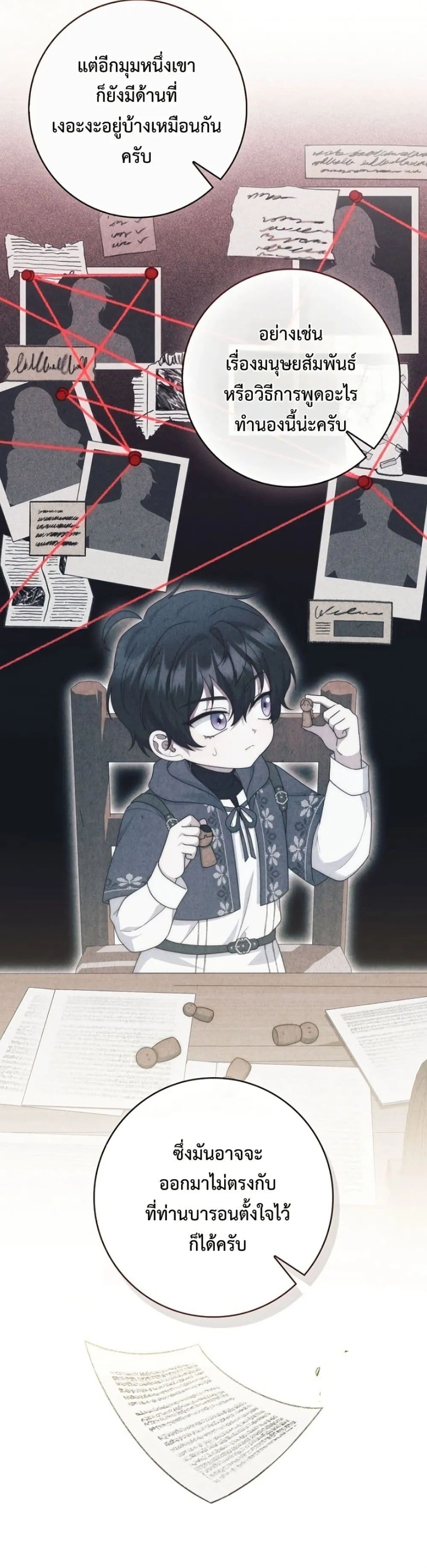 Manga-lc-com อ่านมังงะ อ่านการ์ตูน ออนไลน์ ฟรี The Emperor’s Marriage Scam ตอนที่ 1 2 3 4 5 6 7 8 9 10 11 12 13 14 ฟรี ไม่มีโฆษณา Manga-lc - อ่าน มังงะ อ่าน การ์ตูน ออนไลน์ อ่านมังงะ ฟรี