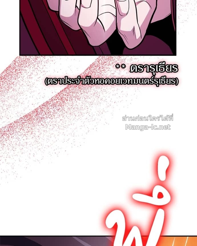 Doujin-Lc- อ่าน โดจิน มังฮวา เกาหลี ญี่ปุ่น จีน แปลไทย ฮีลเลอร์กำมะลอ ตอนที่ 1 2 3 4 5 6 7 8 9 10 11 12 13 14 ฟรี ไม่มีโฆษณา อ่าน โดจิน Manhwa เกาหลี ญี่ปุ่น จีน เรามีครบ คัดมาให้เน้นๆ โดจิน 18+ รับประกันความฟินโดย Doujin Lc