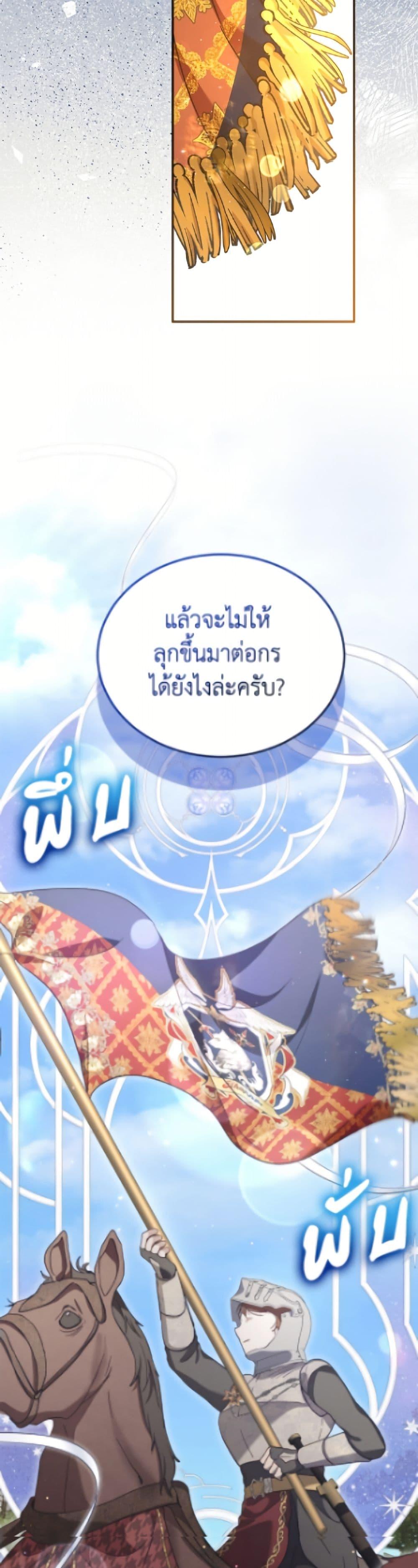 Manga-lc-com อ่านมังงะ อ่านการ์ตูน ออนไลน์ ฟรี I Was Reincarnated as a Baby Fox God ตอนที่ 1 2 3 4 5 6 7 8 9 10 11 12 13 14 ฟรี ไม่มีโฆษณา Manga-lc - อ่าน มังงะ อ่าน การ์ตูน ออนไลน์ อ่านมังงะ ฟรี