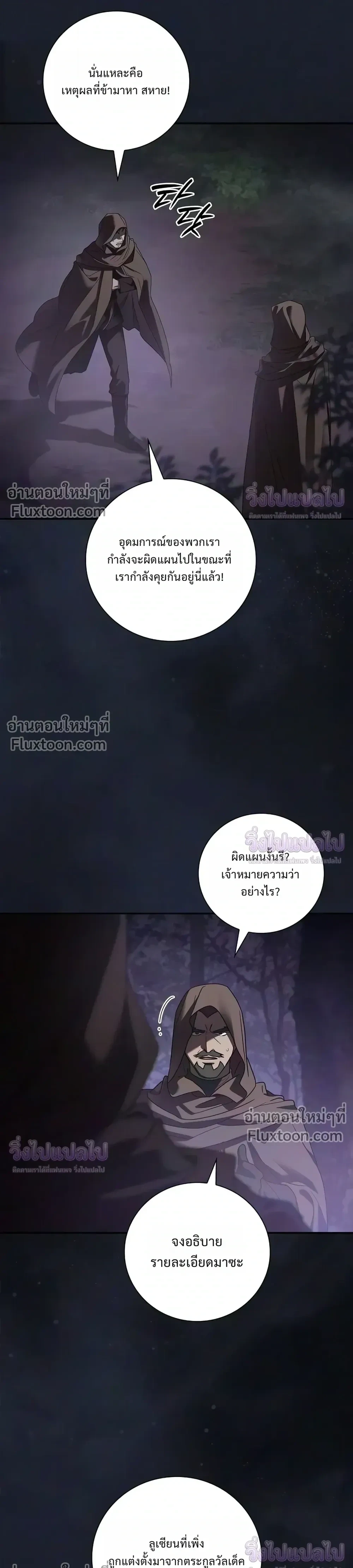 Manga-lc-com อ่านมังงะ อ่านการ์ตูน ออนไลน์ ฟรี I Was Reincarnated as the Third Son of a Duke เกิดใหม่ทีดันเ ตอนที่ 1 2 3 4 5 6 7 8 9 10 11 12 13 14 ฟรี ไม่มีโฆษณา Manga-lc - อ่าน มังงะ อ่าน การ์ตูน ออนไลน์ อ่านมังงะ ฟรี