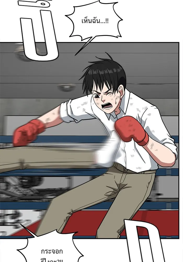 ช่วยเปลี่ยนฉันที ตอนที่ 48. แบซอนจู 14 รูปที่ 128