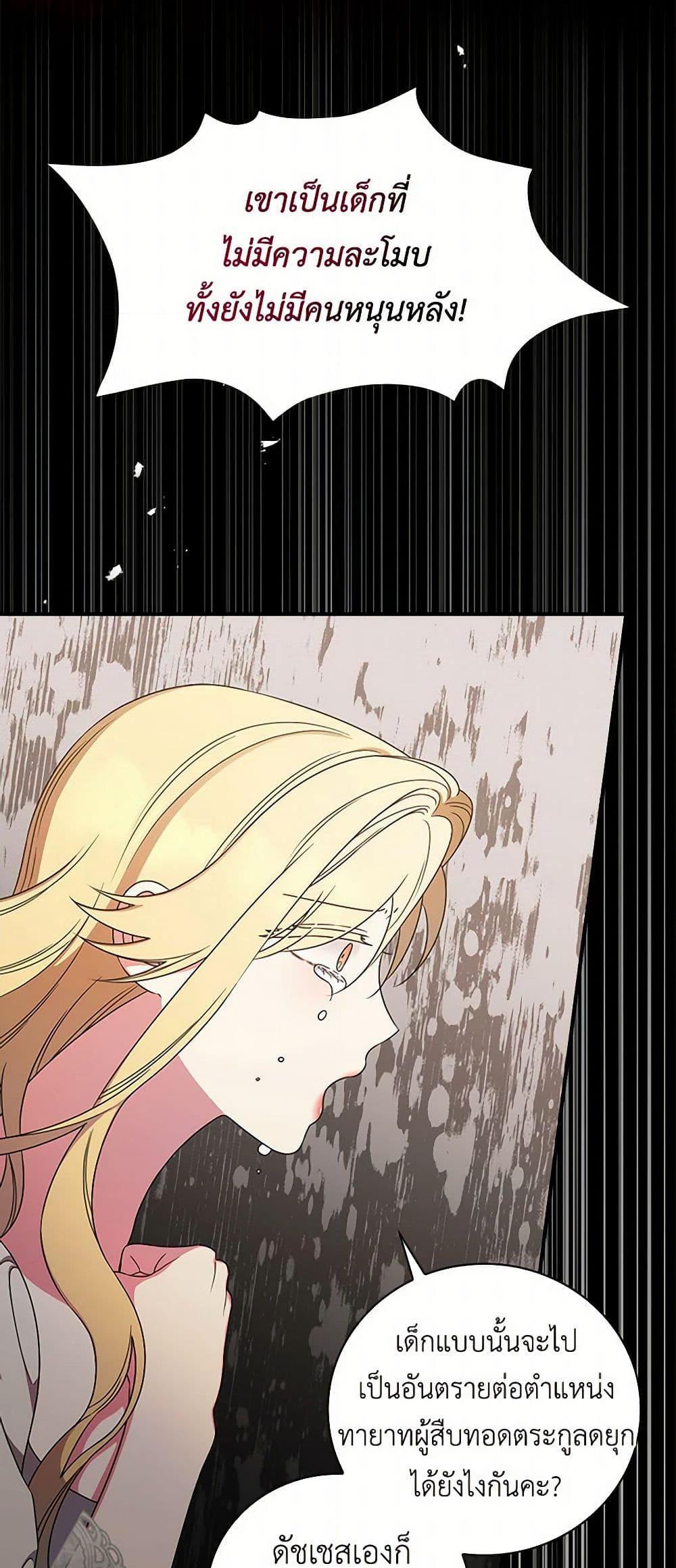 Manga-lc-com อ่านมังงะ อ่านการ์ตูน ออนไลน์ ฟรี Duchess in the Glass House ตอนที่ 1 2 3 4 5 6 7 8 9 10 11 12 13 14 ฟรี ไม่มีโฆษณา Manga-lc - อ่าน มังงะ อ่าน การ์ตูน ออนไลน์ อ่านมังงะ ฟรี