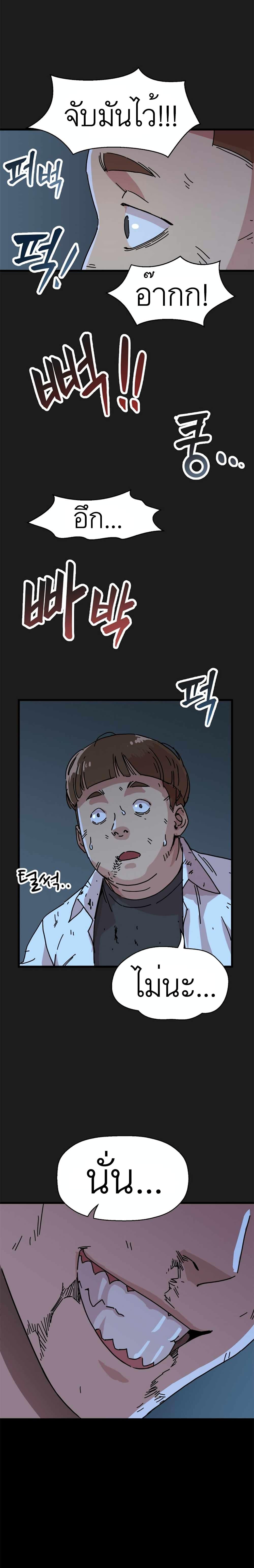 Manga-lc-com อ่านมังงะ อ่านการ์ตูน ออนไลน์ ฟรี After School Special Supplementary Class ตอนที่ 1 2 3 4 5 6 7 8 9 10 11 12 13 14 ฟรี ไม่มีโฆษณา Manga-lc - อ่าน มังงะ อ่าน การ์ตูน ออนไลน์ อ่านมังงะ ฟรี