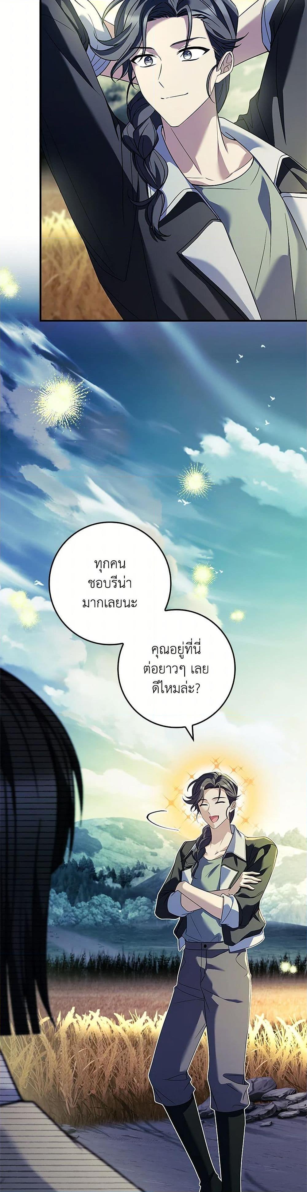 Manga-lc-com อ่านมังงะ อ่านการ์ตูน ออนไลน์ ฟรี The Painless Player ตอนที่ 1 2 3 4 5 6 7 8 9 10 11 12 13 14 ฟรี ไม่มีโฆษณา Manga-lc - อ่าน มังงะ อ่าน การ์ตูน ออนไลน์ อ่านมังงะ ฟรี