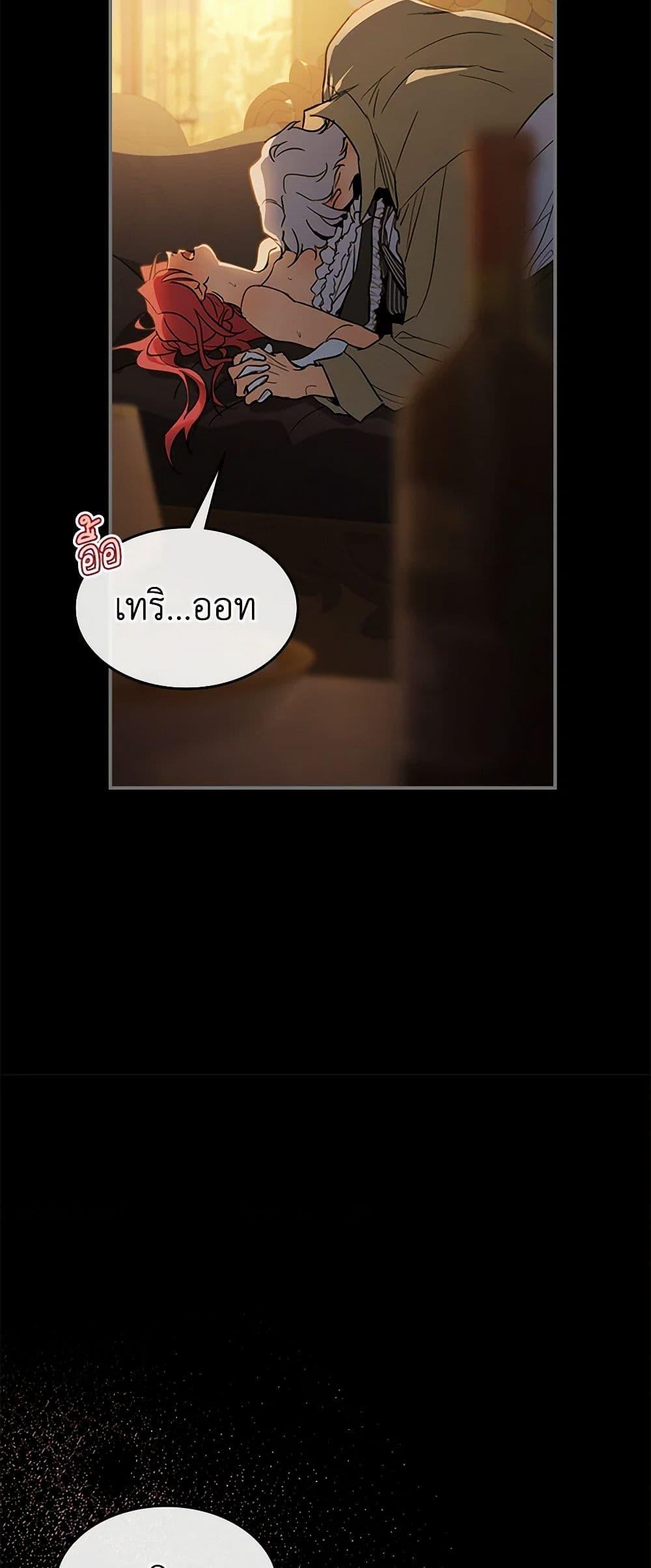 Manga-lc-com อ่านมังงะ อ่านการ์ตูน ออนไลน์ ฟรี The Lady and the Beast ตอนที่ 1 2 3 4 5 6 7 8 9 10 11 12 13 14 ฟรี ไม่มีโฆษณา Manga-lc - อ่าน มังงะ อ่าน การ์ตูน ออนไลน์ อ่านมังงะ ฟรี