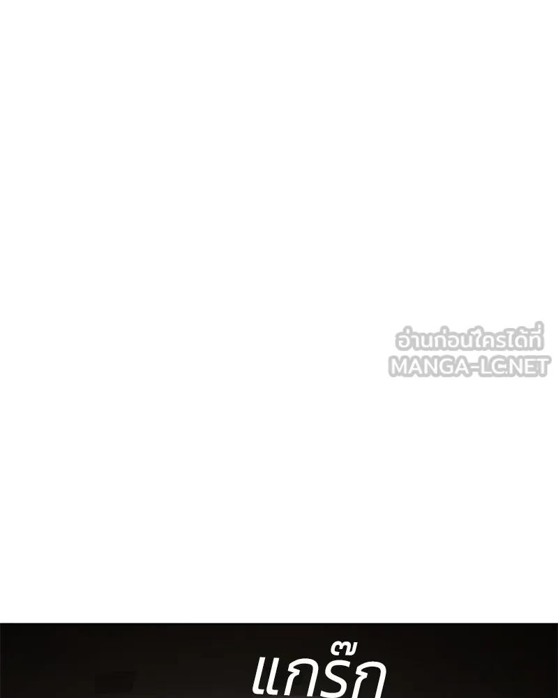 แบคXX ตอนที่ 30 รูปที่ 63