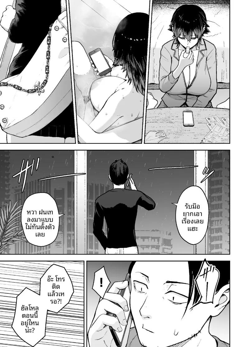 Doujin-Lc- อ่าน โดจิน มังฮวา เกาหลี ญี่ปุ่น จีน แปลไทย เรื่องจริงกำลังจะเกิดขึ้นแล้ว (Diisuke) ตอนที่ 1 2 3 4 5 6 7 8 9 10 11 12 13 14 ฟรี ไม่มีโฆษณา อ่าน โดจิน Manhwa เกาหลี ญี่ปุ่น จีน เรามีครบ คัดมาให้เน้นๆ โดจิน 18+ รับประกันความฟินโดย  Doujin Lc