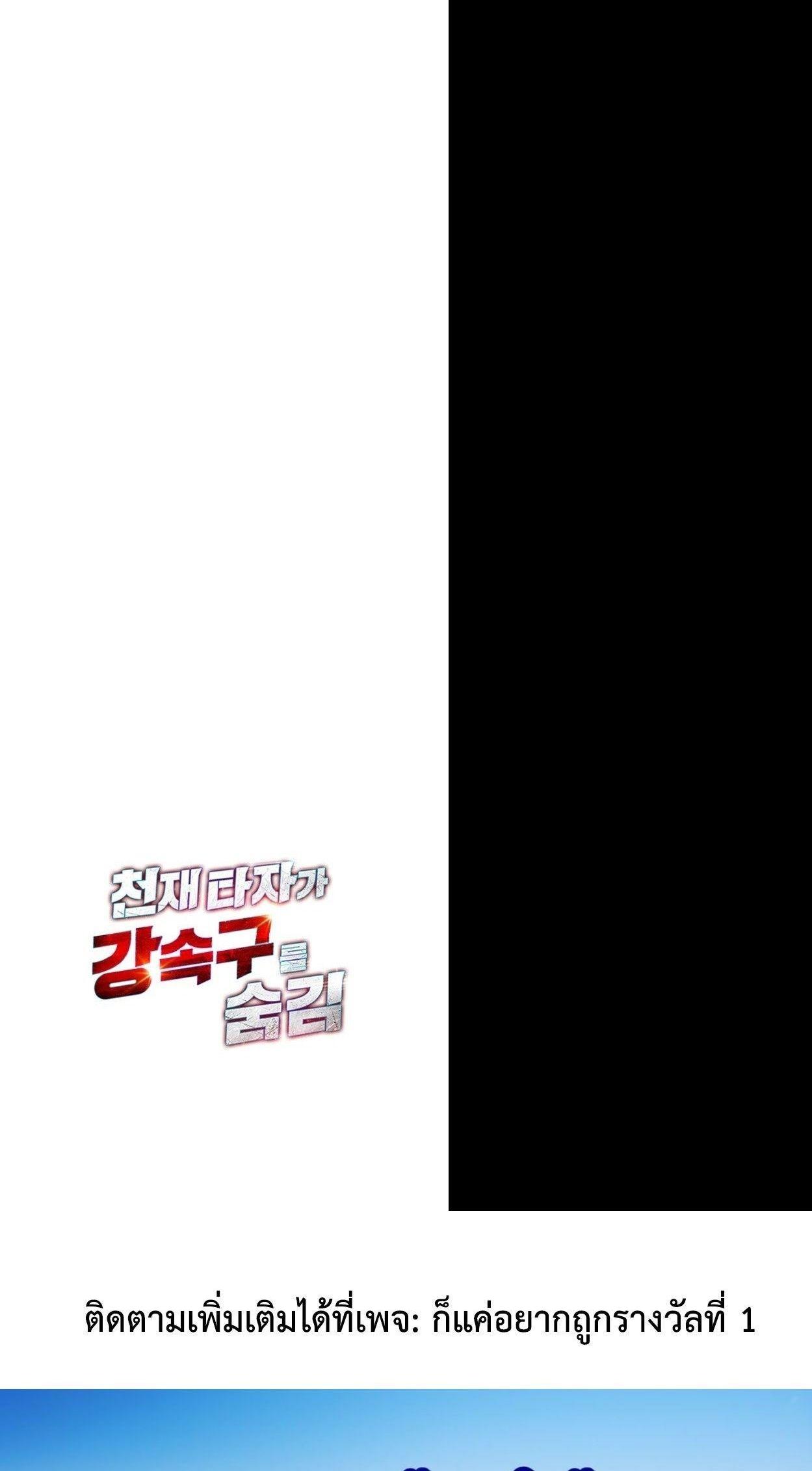 Manga-lc-com อ่านมังงะ อ่านการ์ตูน ออนไลน์ ฟรี Genius Hitter Hits Fastball ตอนที่ 1 2 3 4 5 6 7 8 9 10 11 12 13 14 ฟรี ไม่มีโฆษณา Manga-lc - อ่าน มังงะ อ่าน การ์ตูน ออนไลน์ อ่านมังงะ ฟรี