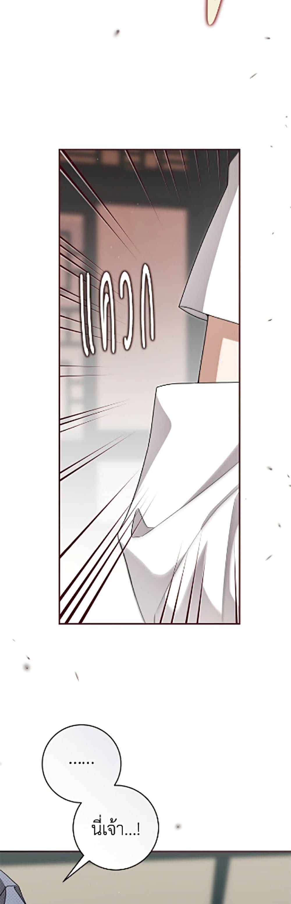 Manga-lc-com อ่านมังงะ อ่านการ์ตูน ออนไลน์ ฟรี I Became the Despised Granddaughter of the Powerful Martial Arts Family ตอนที่ 1 2 3 4 5 6 7 8 9 10 11 12 13 14 ฟรี ไม่มีโฆษณา Manga-lc - อ่าน มังงะ อ่าน การ์ตูน ออนไลน์ อ่านมังงะ ฟรี