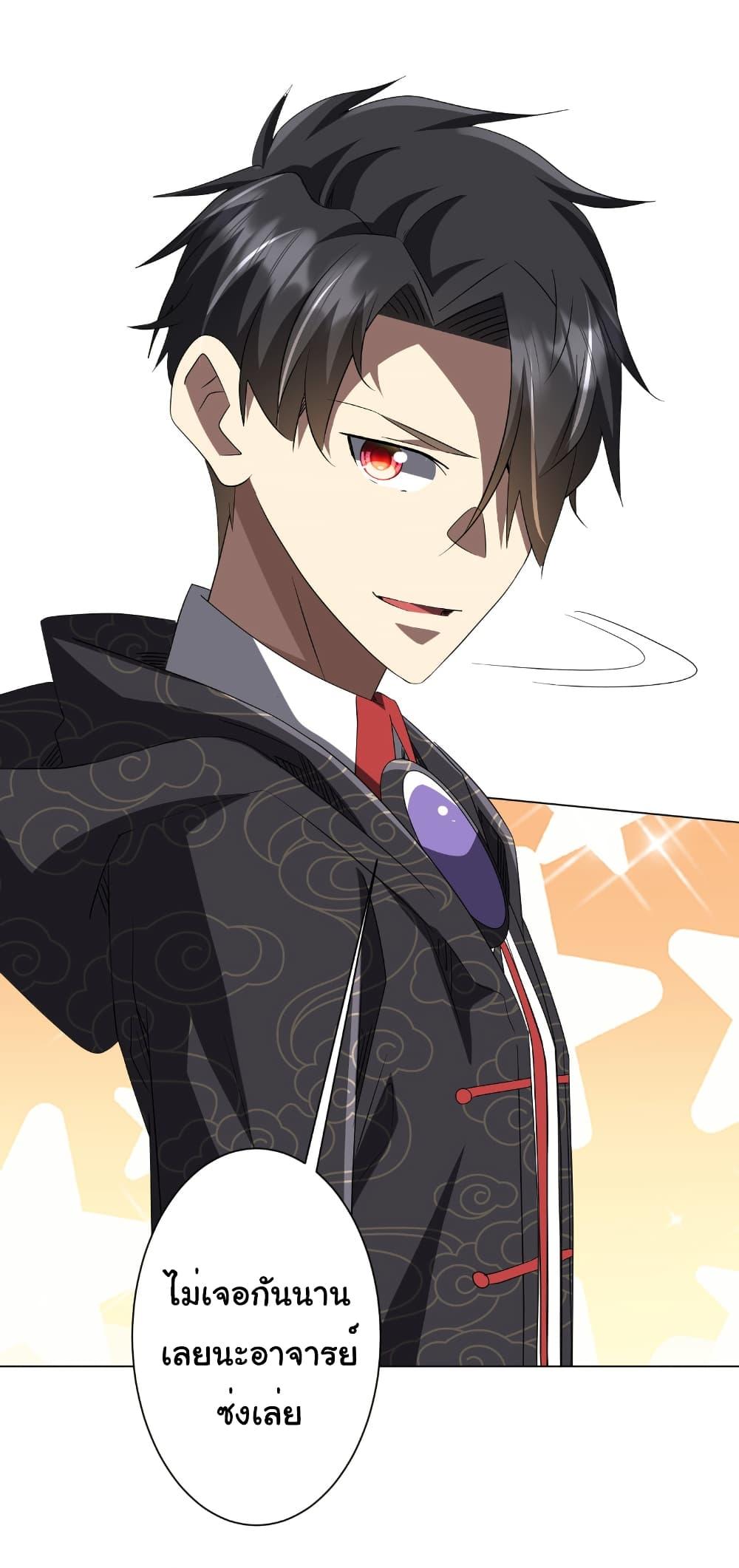 Manga-lc-com อ่านมังงะ อ่านการ์ตูน ออนไลน์ ฟรี Start with Trillions of Coins ตอนที่ 1 2 3 4 5 6 7 8 9 10 11 12 13 14 ฟรี ไม่มีโฆษณา Manga-lc - อ่าน มังงะ อ่าน การ์ตูน ออนไลน์ อ่านมังงะ ฟรี