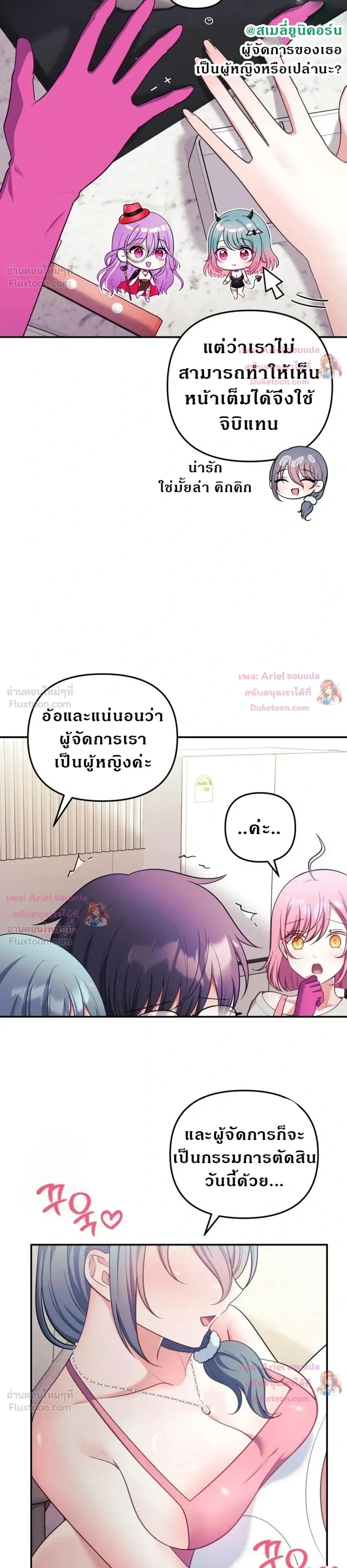 Doujin-Lc- อ่าน โดจิน มังฮวา เกาหลี ญี่ปุ่น จีน แปลไทย My Wife is a VTuber ตอนที่ 1 2 3 4 5 6 7 8 9 10 11 12 13 14 ฟรี ไม่มีโฆษณา อ่าน โดจิน Manhwa เกาหลี ญี่ปุ่น จีน เรามีครบ คัดมาให้เน้นๆ โดจิน 18+ รับประกันความฟินโดย  Doujin Lc