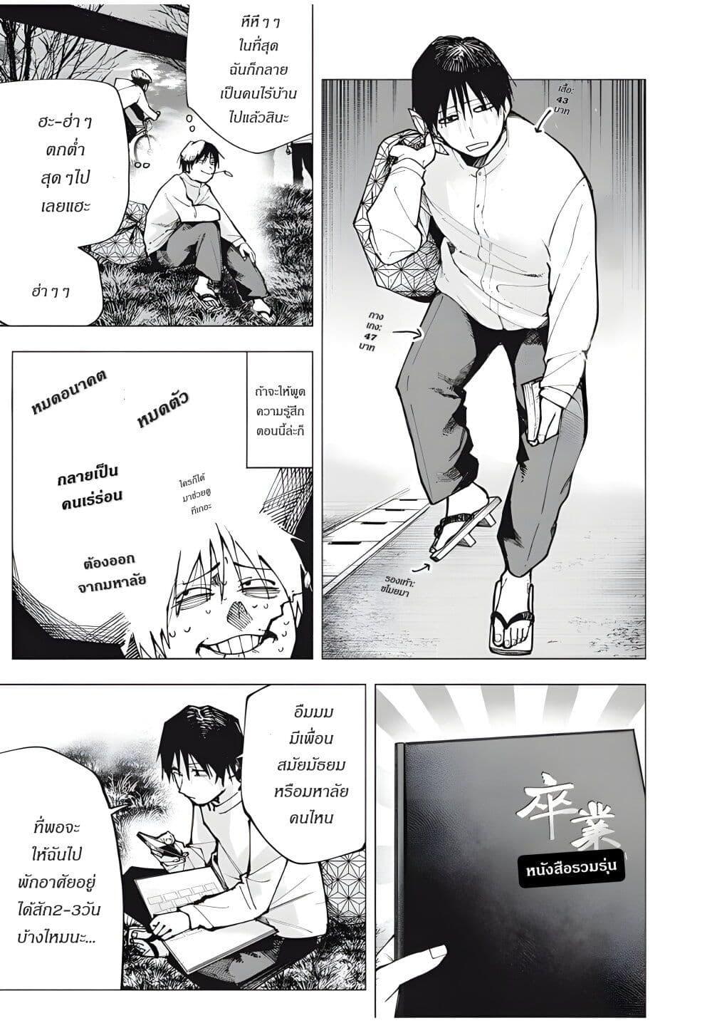 Manga-lc-com อ่านมังงะ อ่านการ์ตูน ออนไลน์ ฟรี Yane no Shita no Artemis ตอนที่ 1 2 3 4 5 6 7 8 9 10 11 12 13 14 ฟรี ไม่มีโฆษณา Manga-lc - อ่าน มังงะ อ่าน การ์ตูน ออนไลน์ อ่านมังงะ ฟรี