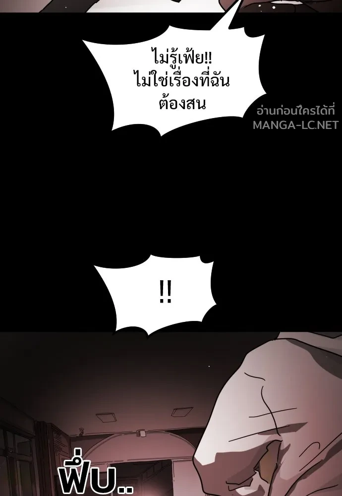 Manga-lc-com อ่านมังงะ อ่านการ์ตูน ออนไลน์ ฟรี วันดีคืนดี โซลก็ ตอนที่ 1 2 3 4 5 6 7 8 9 10 11 12 13 14 ฟรี ไม่มีโฆษณา Manga-lc - อ่าน มังงะ อ่าน การ์ตูน ออนไลน์ อ่านมังงะ ฟรี