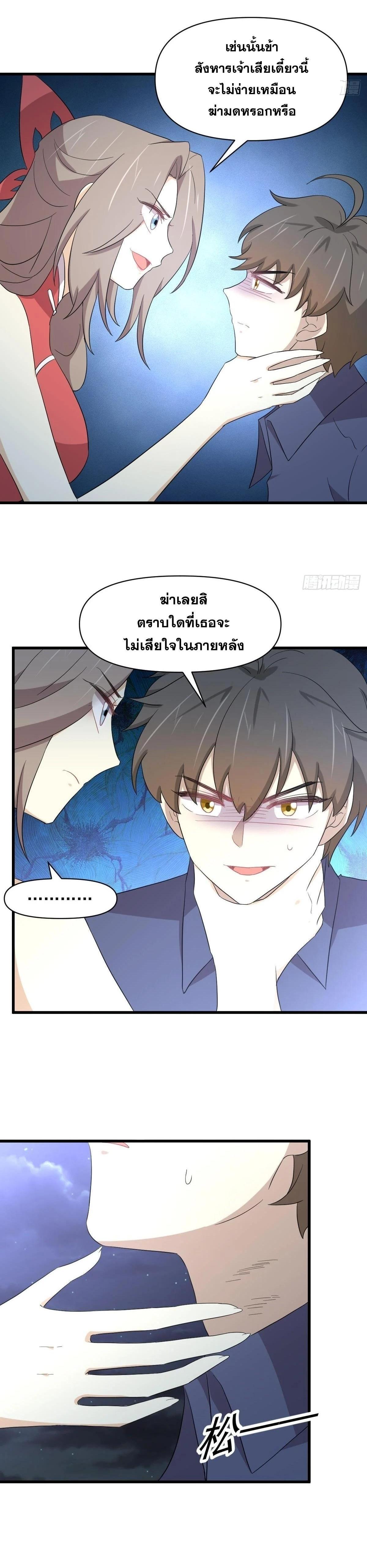 Manga-lc-com อ่านมังงะ อ่านการ์ตูน ออนไลน์ ฟรี Immortal Swordsman in the Reverse World ตอนที่ 1 2 3 4 5 6 7 8 9 10 11 12 13 14 ฟรี ไม่มีโฆษณา Manga-lc - อ่าน มังงะ อ่าน การ์ตูน ออนไลน์ อ่านมังงะ ฟรี