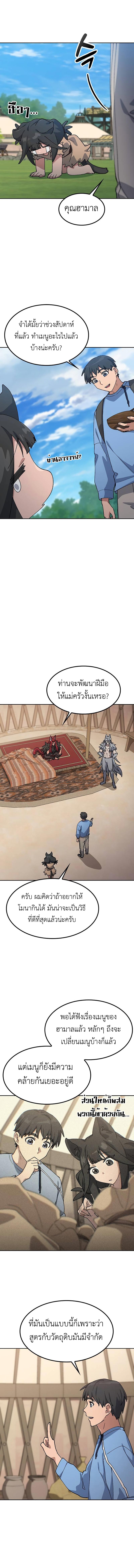 Manga-lc-com อ่านมังงะ อ่านการ์ตูน ออนไลน์ ฟรี Healing Life Through Camping In Another World ตอนที่ 1 2 3 4 5 6 7 8 9 10 11 12 13 14 ฟรี ไม่มีโฆษณา Manga-lc - อ่าน มังงะ อ่าน การ์ตูน ออนไลน์ อ่านมังงะ ฟรี