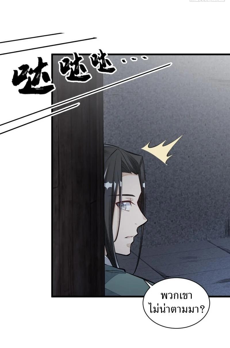 Manga-lc-com อ่านมังงะ อ่านการ์ตูน ออนไลน์ ฟรี Lan Ke Qi Yuan ตอนที่ 1 2 3 4 5 6 7 8 9 10 11 12 13 14 ฟรี ไม่มีโฆษณา Manga-lc - อ่าน มังงะ อ่าน การ์ตูน ออนไลน์ อ่านมังงะ ฟรี