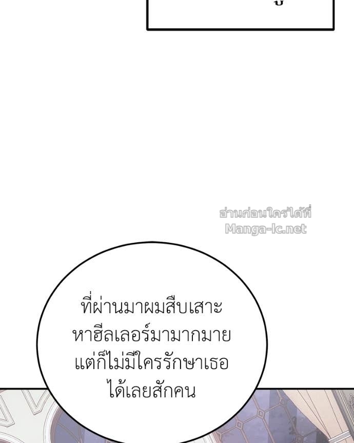 Doujin-Lc- อ่าน โดจิน มังฮวา เกาหลี ญี่ปุ่น จีน แปลไทย ฮีลเลอร์กำมะลอ ตอนที่ 1 2 3 4 5 6 7 8 9 10 11 12 13 14 ฟรี ไม่มีโฆษณา อ่าน โดจิน Manhwa เกาหลี ญี่ปุ่น จีน เรามีครบ คัดมาให้เน้นๆ โดจิน 18+ รับประกันความฟินโดย Doujin Lc