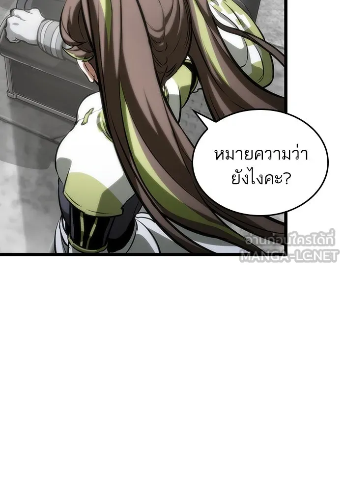 หลังวันสิ้นโลก ตอนที่ 101 รูปที่ 129