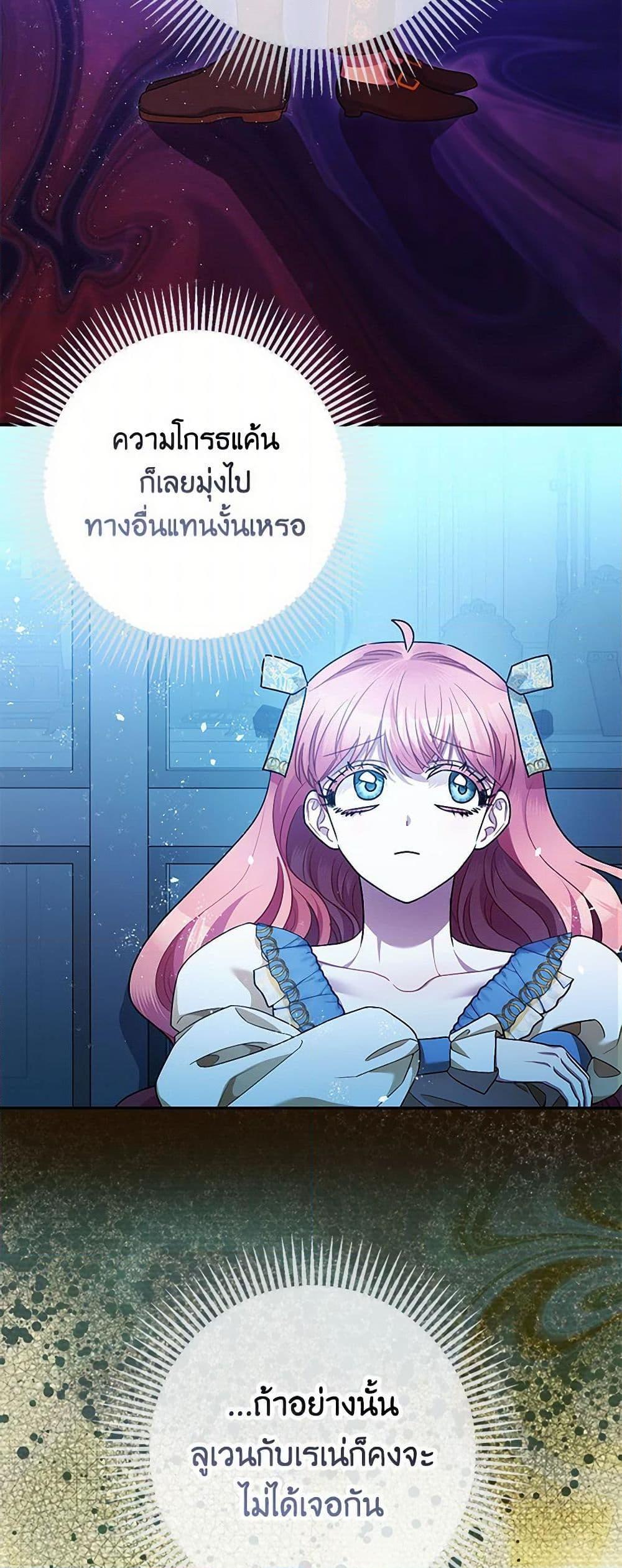 Manga-lc-com อ่านมังงะ อ่านการ์ตูน ออนไลน์ ฟรี The Tyrant’s Tranquilizer ตอนที่ 1 2 3 4 5 6 7 8 9 10 11 12 13 14 ฟรี ไม่มีโฆษณา Manga-lc - อ่าน มังงะ อ่าน การ์ตูน ออนไลน์ อ่านมังงะ ฟรี