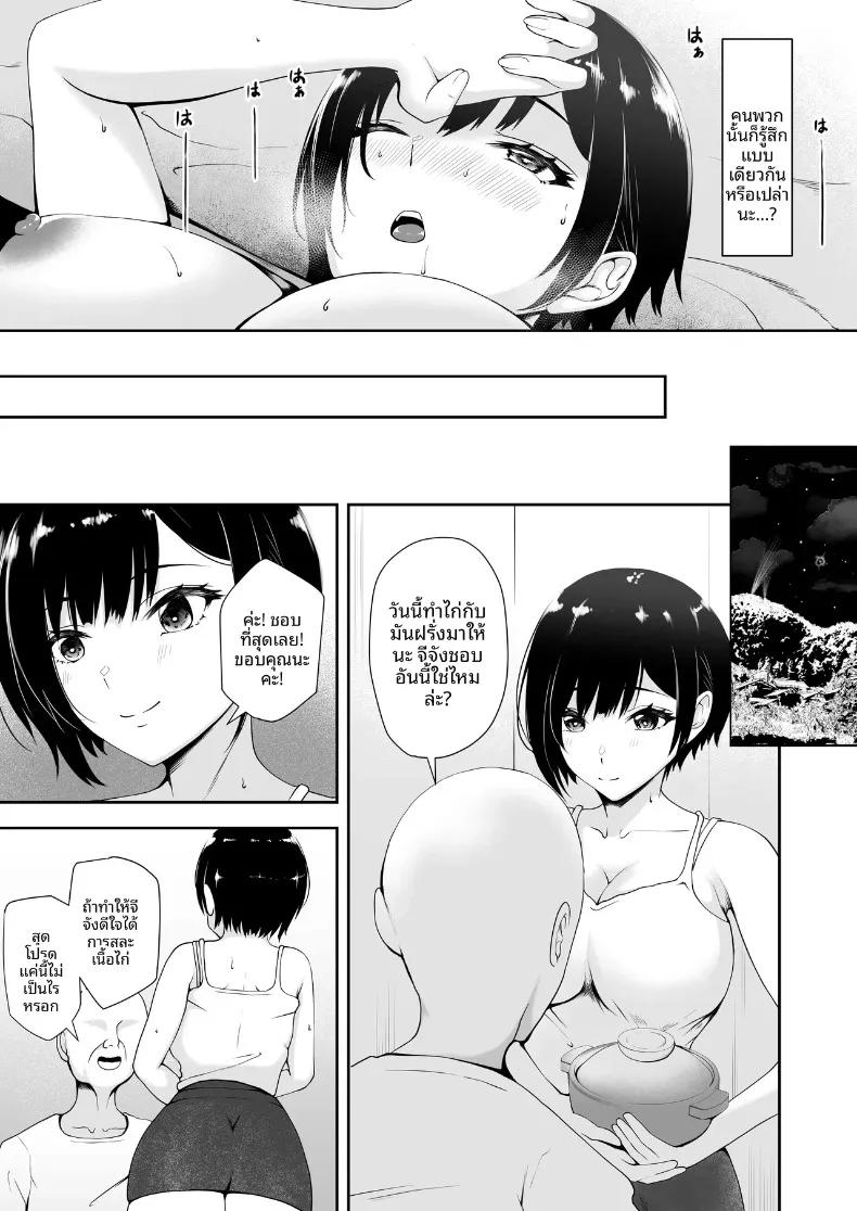 Doujin-Lc- อ่าน โดจิน มังฮวา เกาหลี ญี่ปุ่น จีน แปลไทย ความอยุติธรรมของวันสิ้นโลก (Kuware) (Rewrite) ตอนที่ 1 2 3 4 5 6 7 8 9 10 11 12 13 14 ฟรี ไม่มีโฆษณา อ่าน โดจิน Manhwa เกาหลี ญี่ปุ่น จีน เรามีครบ คัดมาให้เน้นๆ โดจิน 18+ รับประกันความฟินโดย  Doujin Lc
