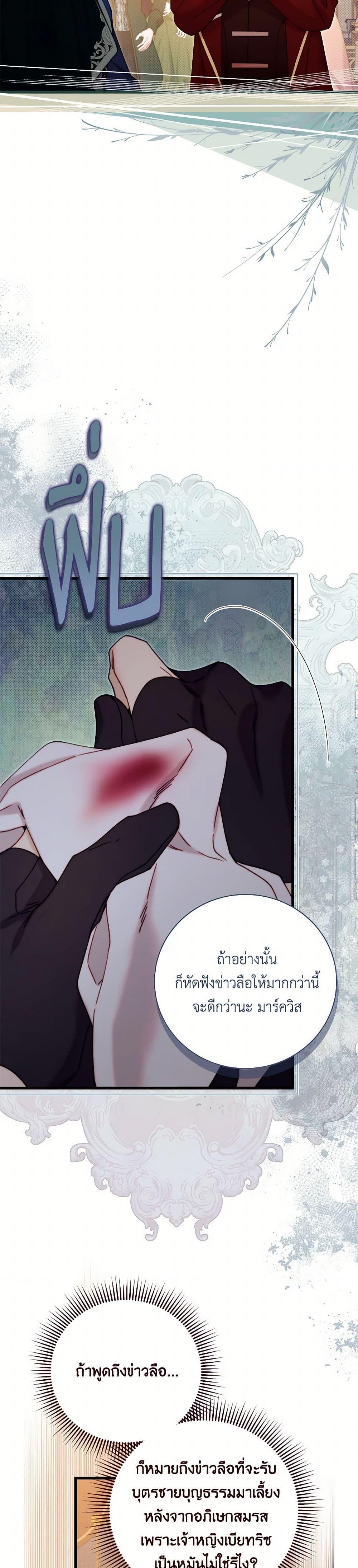 Manga-lc-com อ่านมังงะ อ่านการ์ตูน ออนไลน์ ฟรี Beatrice ตอนที่ 1 2 3 4 5 6 7 8 9 10 11 12 13 14 ฟรี ไม่มีโฆษณา Manga-lc - อ่าน มังงะ อ่าน การ์ตูน ออนไลน์ อ่านมังงะ ฟรี