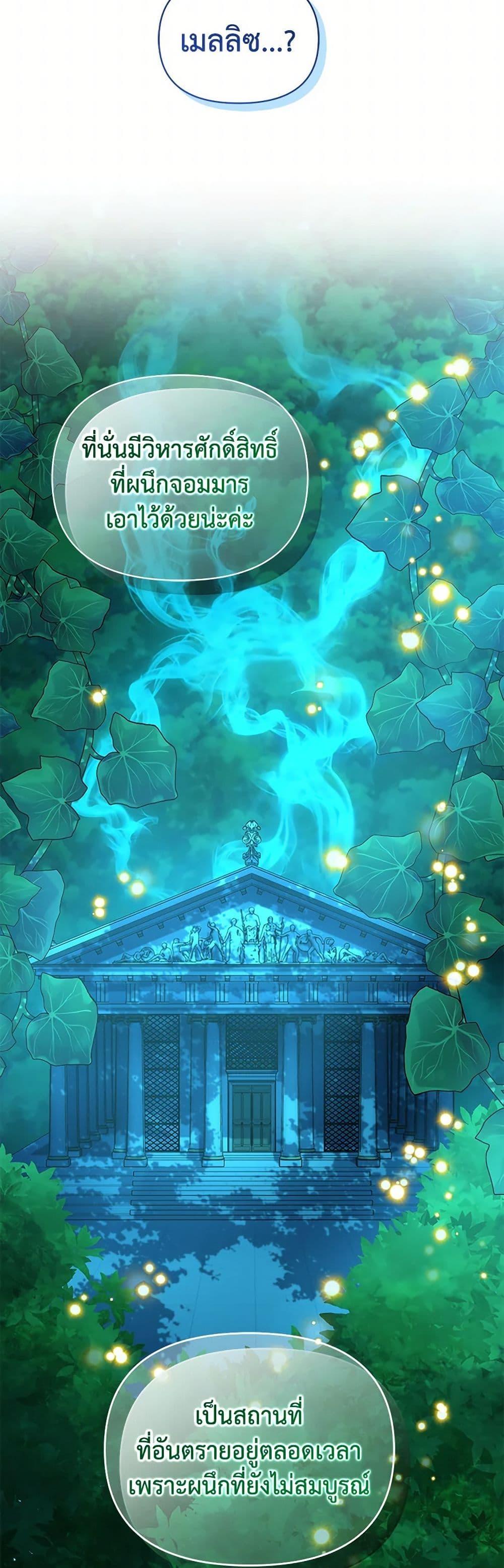 Manga-lc-com อ่านมังงะ อ่านการ์ตูน ออนไลน์ ฟรี I Became The Younger Sister Of A Regretful Obsessive Male Lead ตอนที่ 1 2 3 4 5 6 7 8 9 10 11 12 13 14 ฟรี ไม่มีโฆษณา Manga-lc - อ่าน มังงะ อ่าน การ์ตูน ออนไลน์ อ่านมังงะ ฟรี