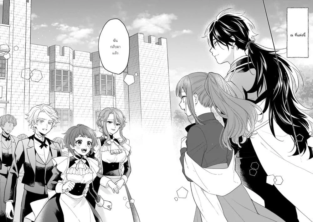 Manga-lc-com อ่านมังงะ อ่านการ์ตูน ออนไลน์ ฟรี Ookami Ryoushu no Ojousama ตอนที่ 1 2 3 4 5 6 7 8 9 10 11 12 13 14 ฟรี ไม่มีโฆษณา Manga-lc - อ่าน มังงะ อ่าน การ์ตูน ออนไลน์ อ่านมังงะ ฟรี