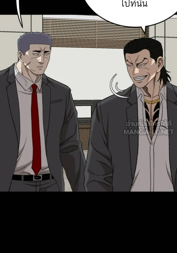 BAD GUY ตอนที่ 275 รูปที่ 117