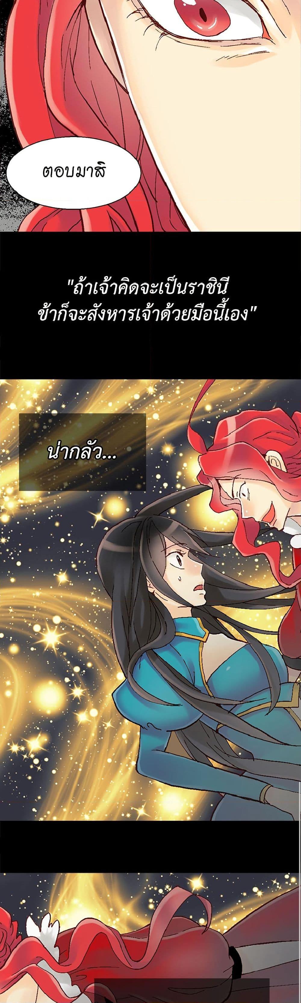 Manga-lc-com อ่านมังงะ อ่านการ์ตูน ออนไลน์ ฟรี Isekai Empress ตอนที่ 1 2 3 4 5 6 7 8 9 10 11 12 13 14 ฟรี ไม่มีโฆษณา Manga-lc - อ่าน มังงะ อ่าน การ์ตูน ออนไลน์ อ่านมังงะ ฟรี