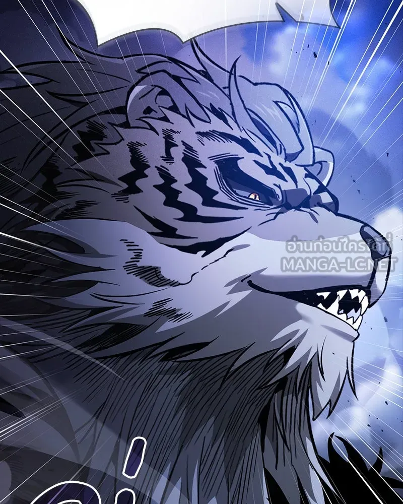 นักดาบอัจฉริยะจากอะคาเดมี ตอนที่ 70 รูปที่ 123