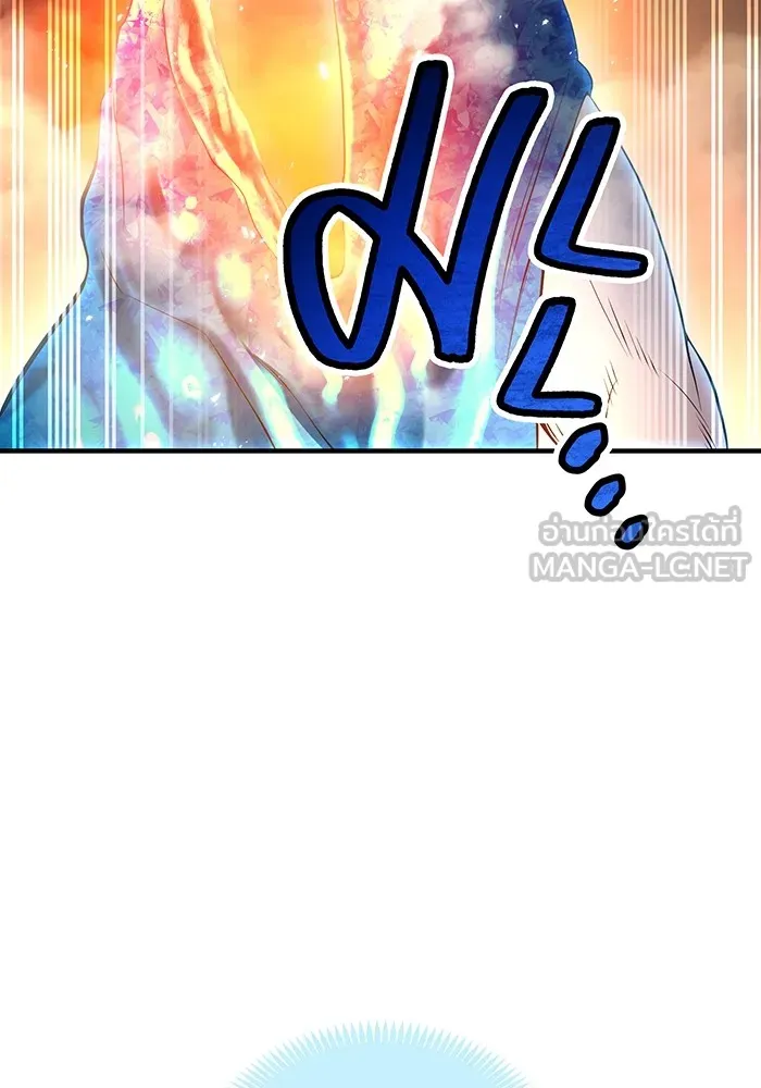ฮันเตอร์สกิลโกง ตอนที่ 21 การต่อสู้ที่แท้จริง รูปที่ 168