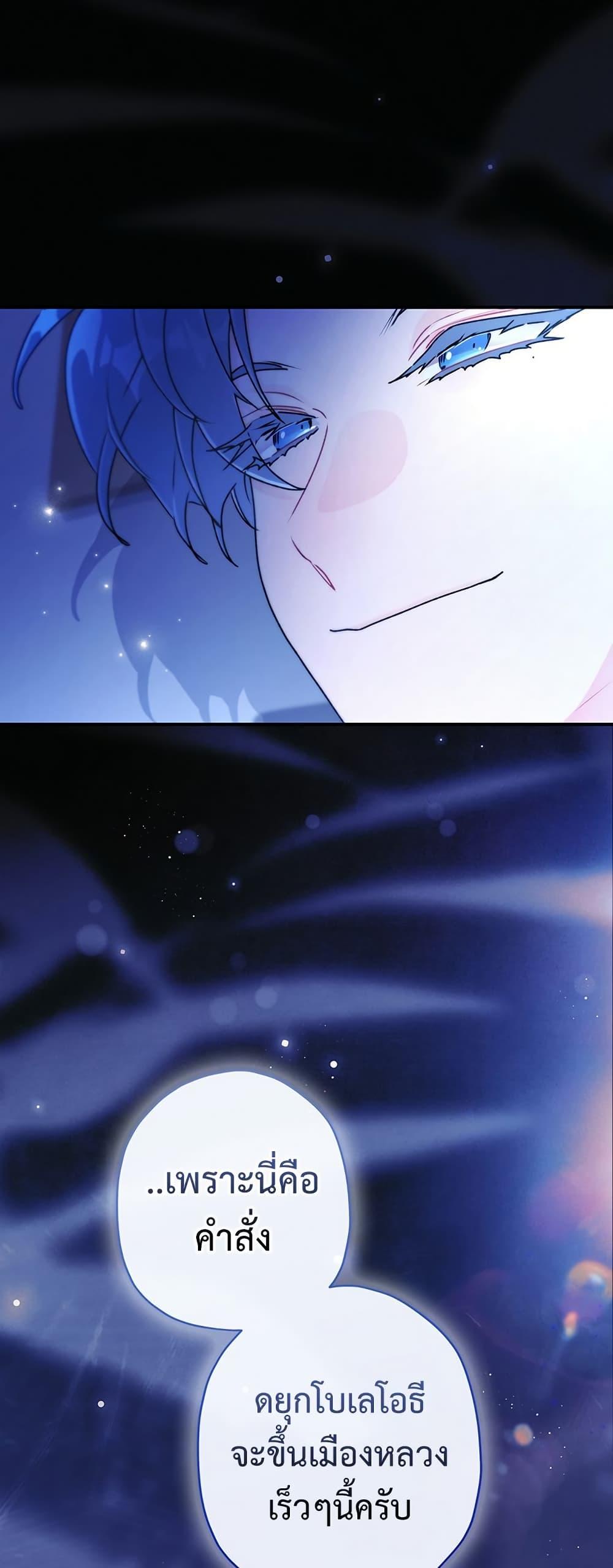 Manga-lc-com อ่านมังงะ อ่านการ์ตูน ออนไลน์ ฟรี I Became the Male Lead’s Adopted Daughter ตอนที่ 1 2 3 4 5 6 7 8 9 10 11 12 13 14 ฟรี ไม่มีโฆษณา Manga-lc - อ่าน มังงะ อ่าน การ์ตูน ออนไลน์ อ่านมังงะ ฟรี