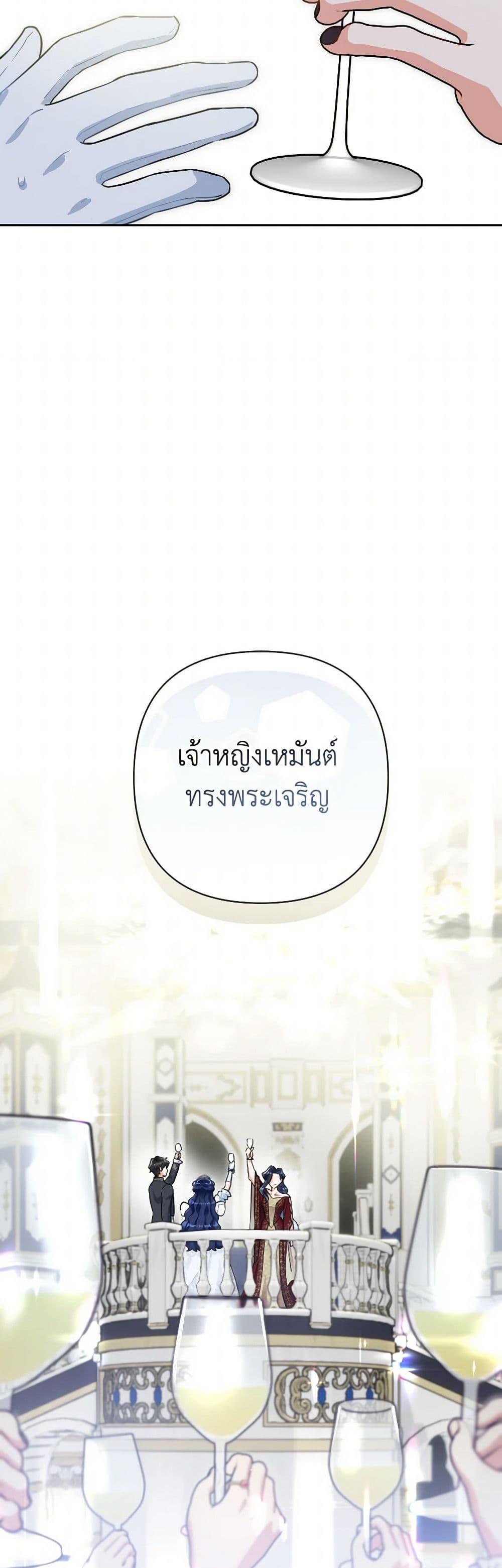 Manga-lc-com อ่านมังงะ อ่านการ์ตูน ออนไลน์ ฟรี Prince, Why Are You Nice to Me ตอนที่ 1 2 3 4 5 6 7 8 9 10 11 12 13 14 ฟรี ไม่มีโฆษณา Manga-lc - อ่าน มังงะ อ่าน การ์ตูน ออนไลน์ อ่านมังงะ ฟรี