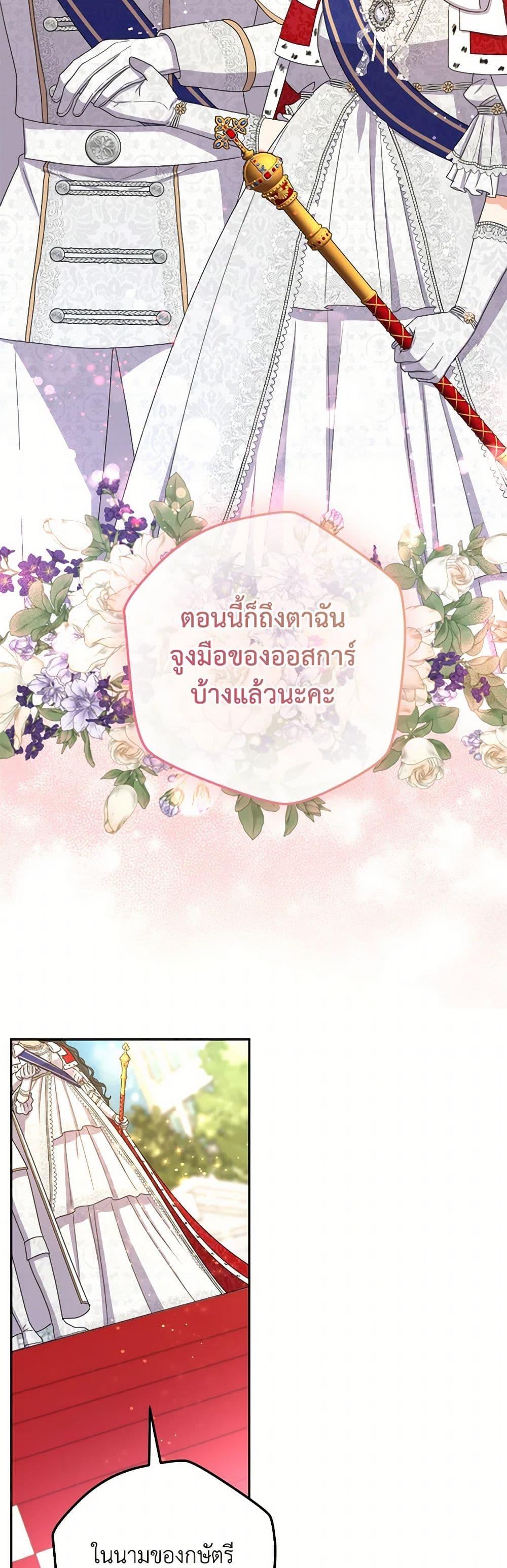 Manga-lc-com อ่านมังงะ อ่านการ์ตูน ออนไลน์ ฟรี From Maid to Queen ตอนที่ 1 2 3 4 5 6 7 8 9 10 11 12 13 14 ฟรี ไม่มีโฆษณา Manga-lc - อ่าน มังงะ อ่าน การ์ตูน ออนไลน์ อ่านมังงะ ฟรี