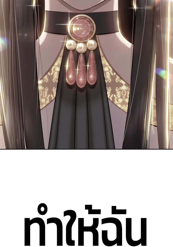 +99 ท่อนไม้พร้อมบวก ตอนที่ 64 รูปที่ 454