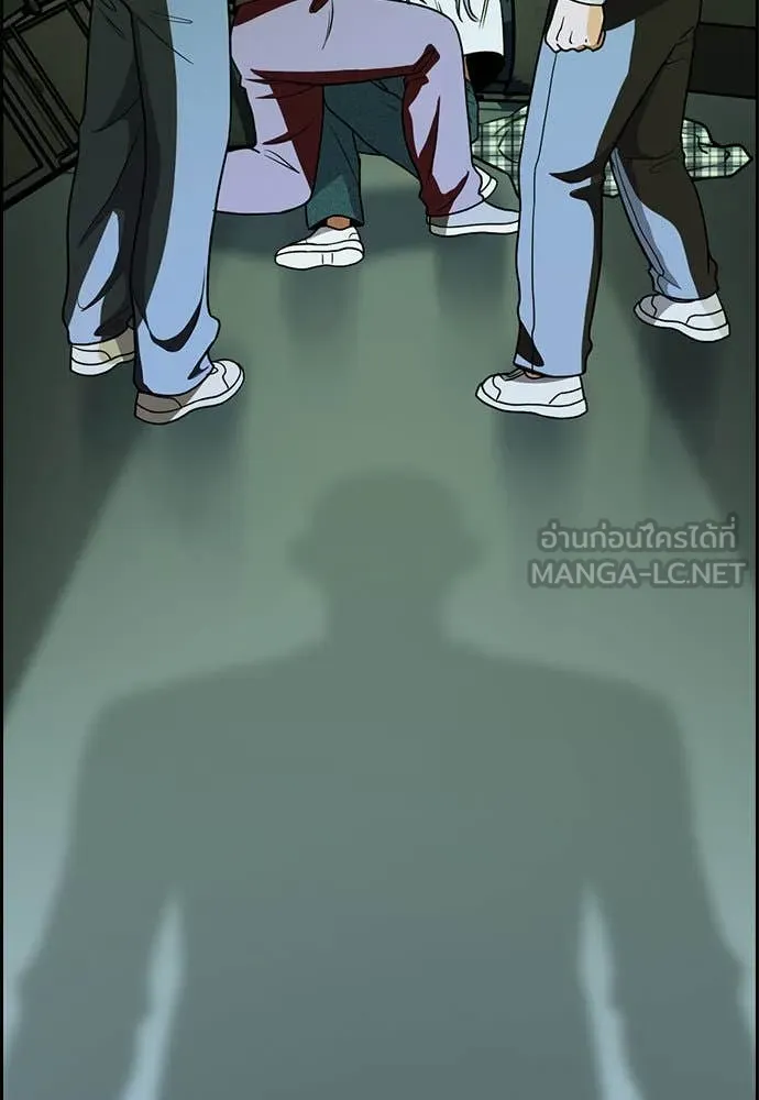 การศึกษาที่แท้ ตอนที่ 199 รูปที่ 129