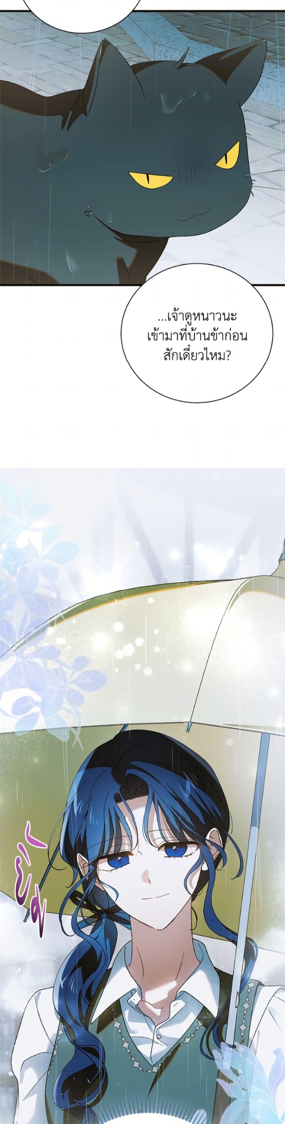 Manga-lc-com อ่านมังงะ อ่านการ์ตูน ออนไลน์ ฟรี A Way to Protect the Lovable You ตอนที่ 1 2 3 4 5 6 7 8 9 10 11 12 13 14 ฟรี ไม่มีโฆษณา Manga-lc - อ่าน มังงะ อ่าน การ์ตูน ออนไลน์ อ่านมังงะ ฟรี