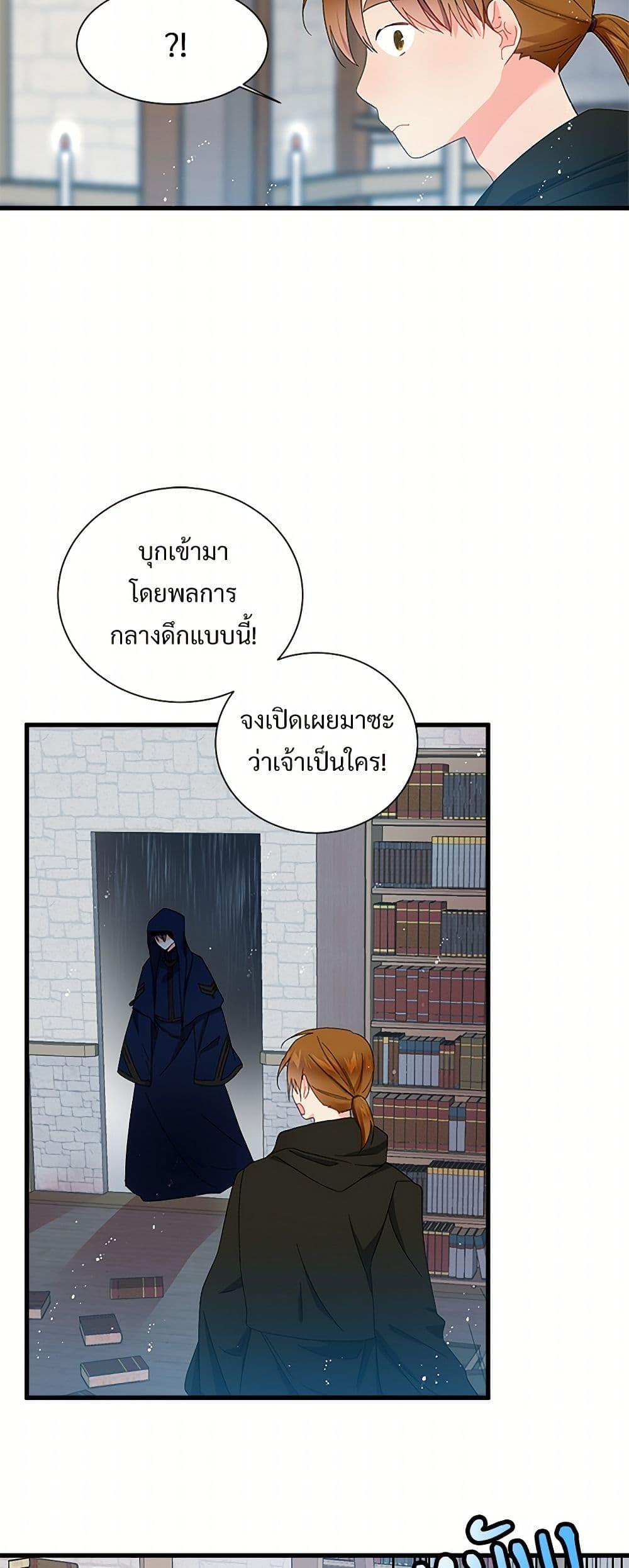 Manga-lc-com อ่านมังงะ อ่านการ์ตูน ออนไลน์ ฟรี The Lady’s Butler ตอนที่ 1 2 3 4 5 6 7 8 9 10 11 12 13 14 ฟรี ไม่มีโฆษณา Manga-lc - อ่าน มังงะ อ่าน การ์ตูน ออนไลน์ อ่านมังงะ ฟรี
