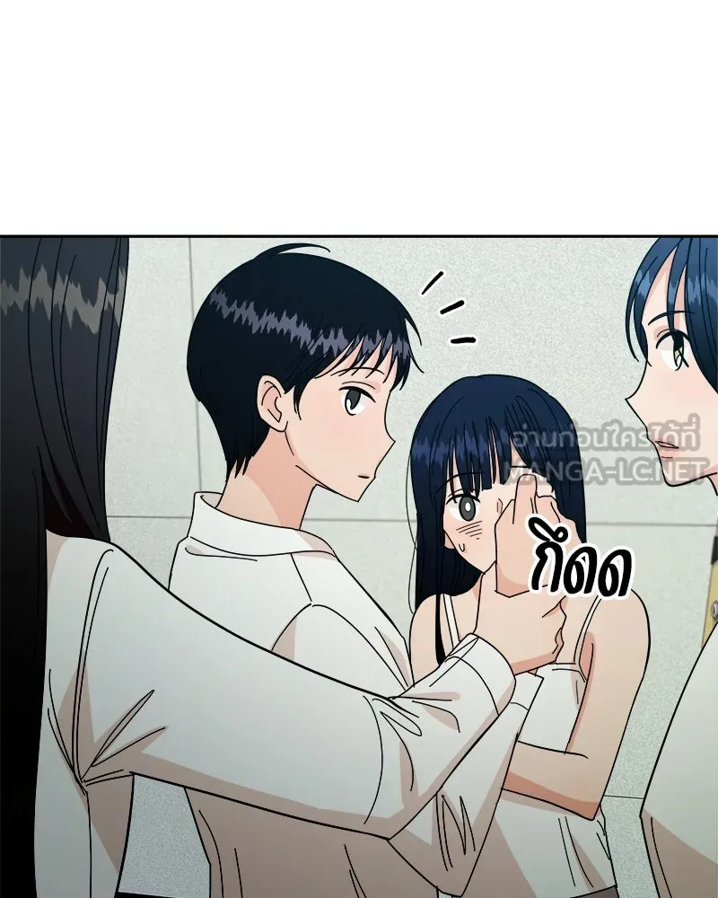 Pyramid Game เกมพีระมิด ตอนที่ 37 รูปที่ 57