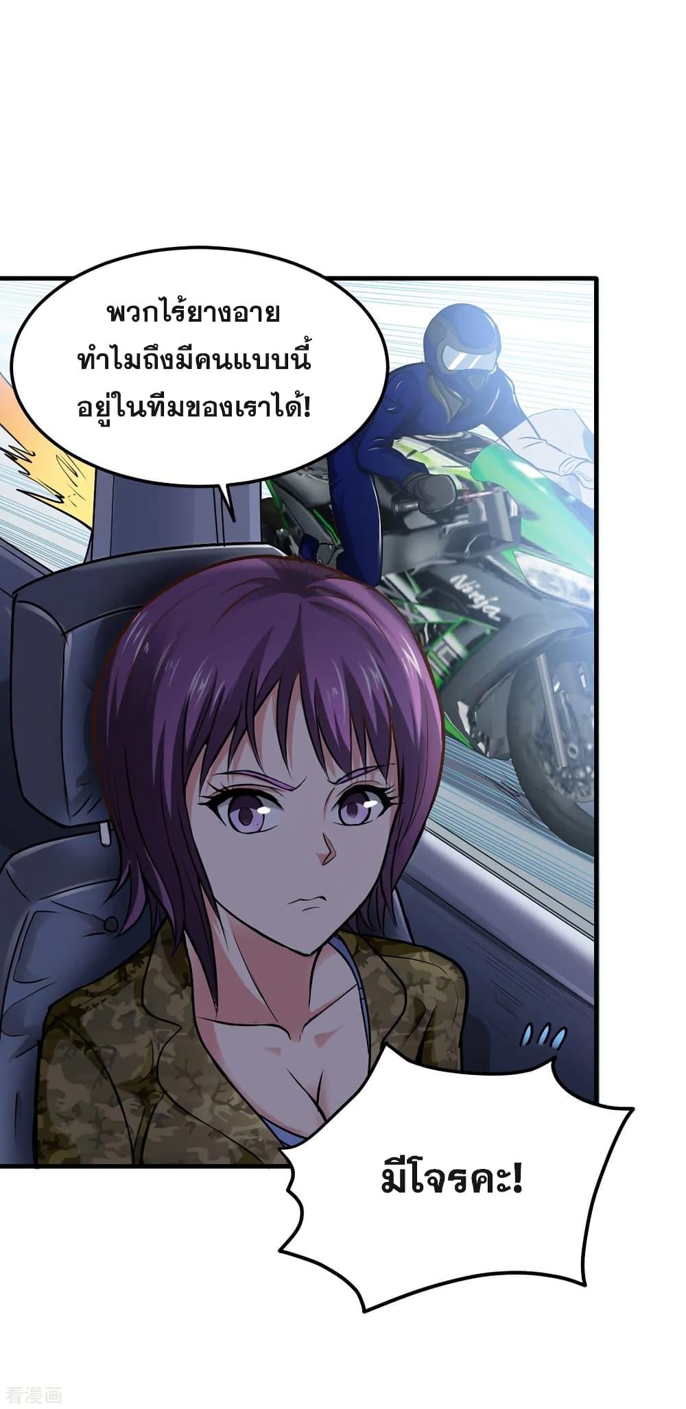 Manga-lc-com อ่านมังงะ อ่านการ์ตูน ออนไลน์ ฟรี Peerless Doctor in the City ตอนที่ 1 2 3 4 5 6 7 8 9 10 11 12 13 14 ฟรี ไม่มีโฆษณา Manga-lc - อ่าน มังงะ อ่าน การ์ตูน ออนไลน์ อ่านมังงะ ฟรี